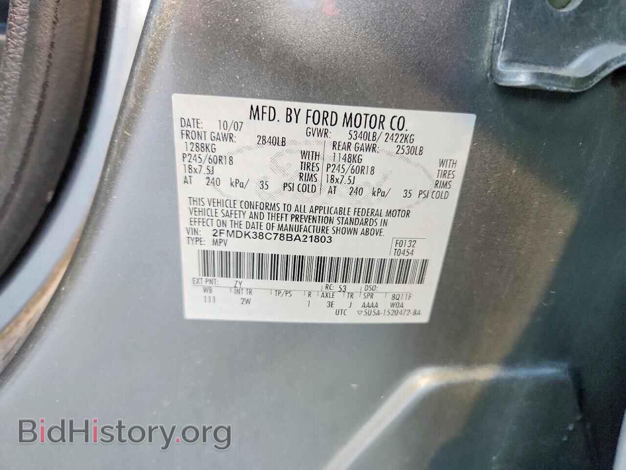 2008 FORD EDGE - VIN: 2FMDK38C78BA21803 - Photo 13