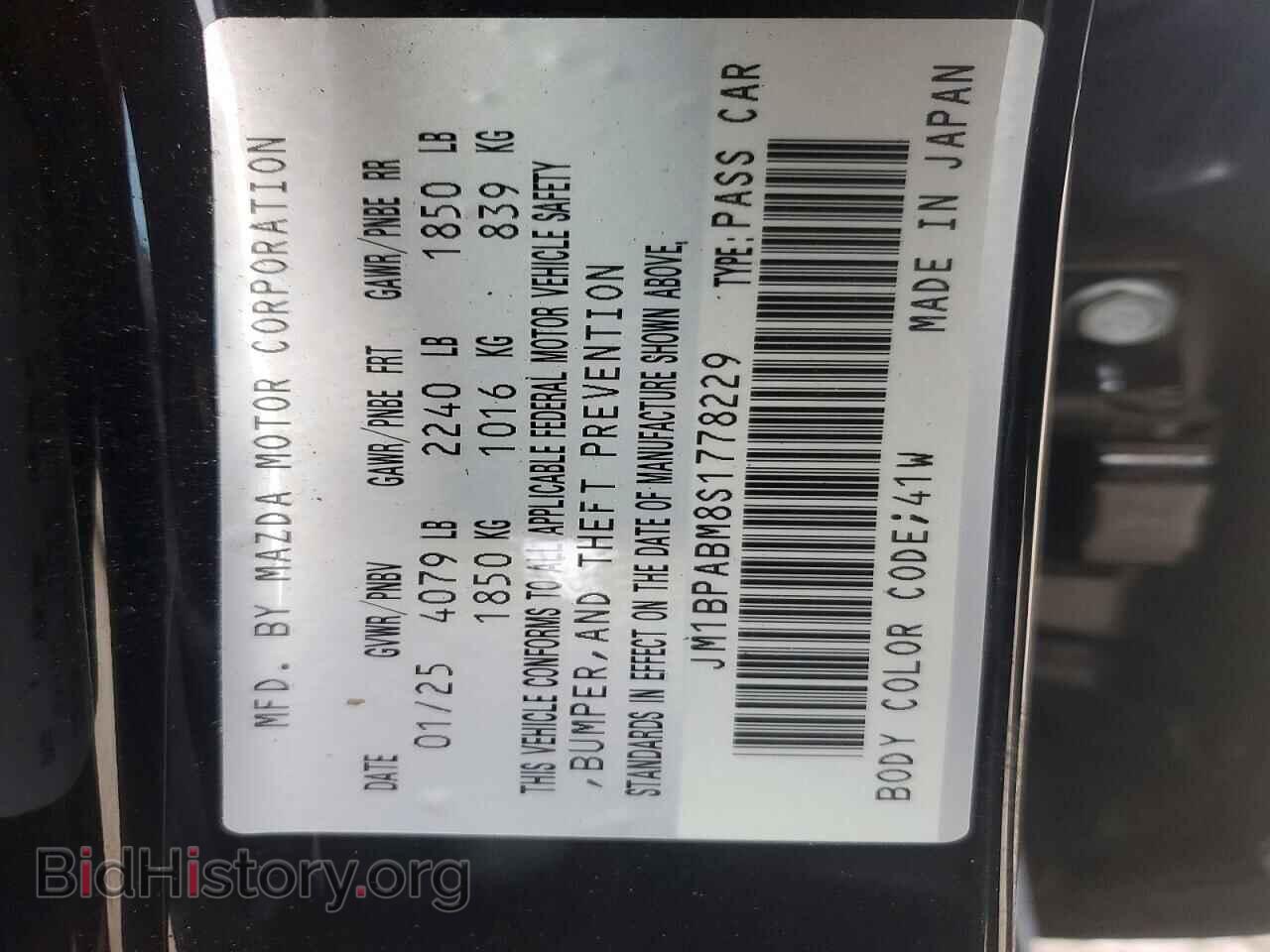 2025 MAZDA 3 SELECT S - VIN: JM1BPABM8S1778229 - Photo 12