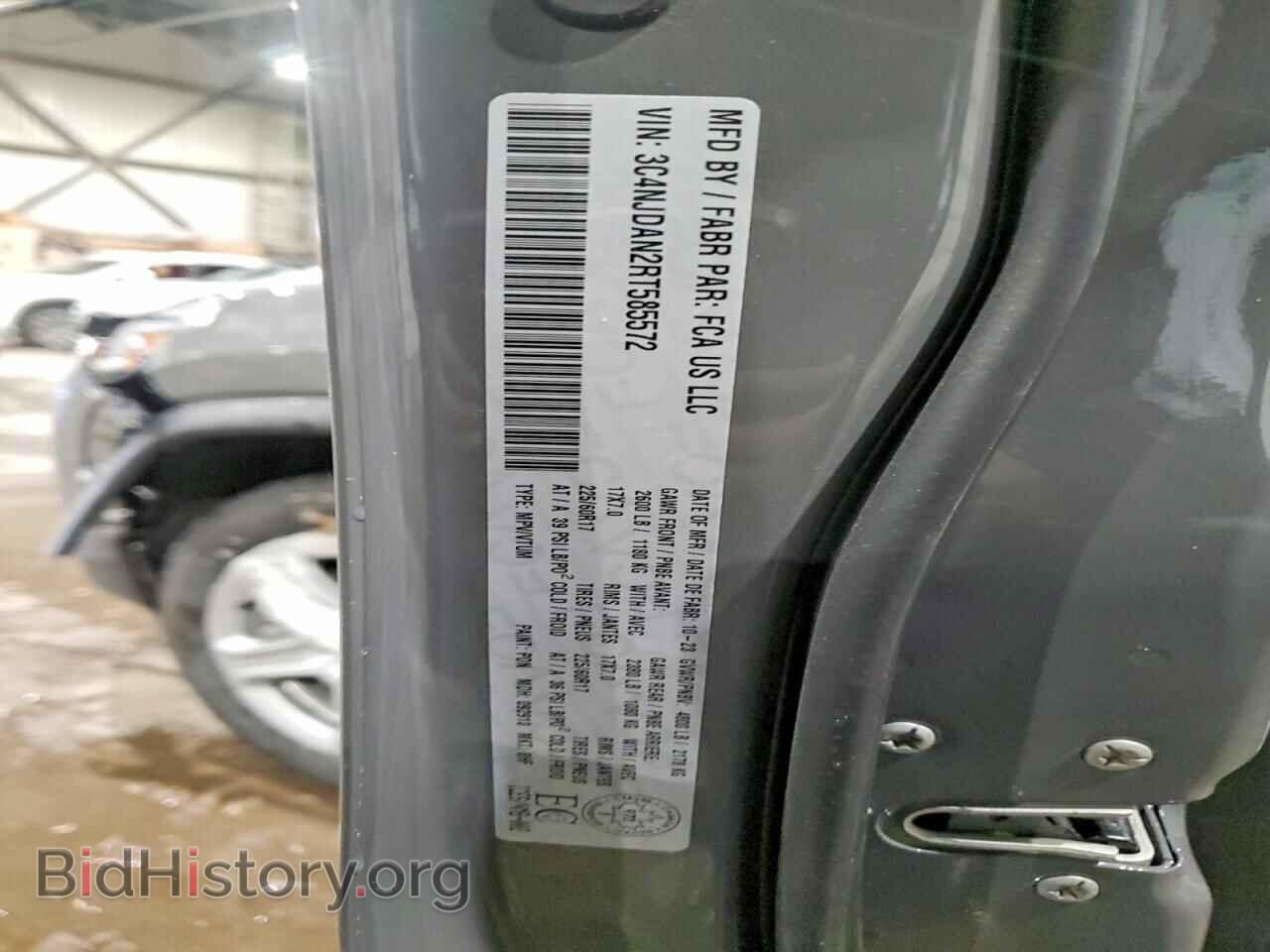 2024 JEEP COMPASS - VIN: 3C4NJDAN2RT585572 - Фото 12