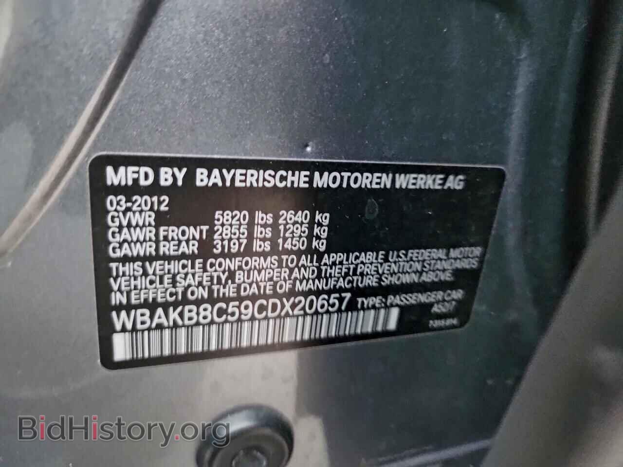2012 BMW 7 SERIES - VIN: WBAKB8C59CDX20657 - Photo 12