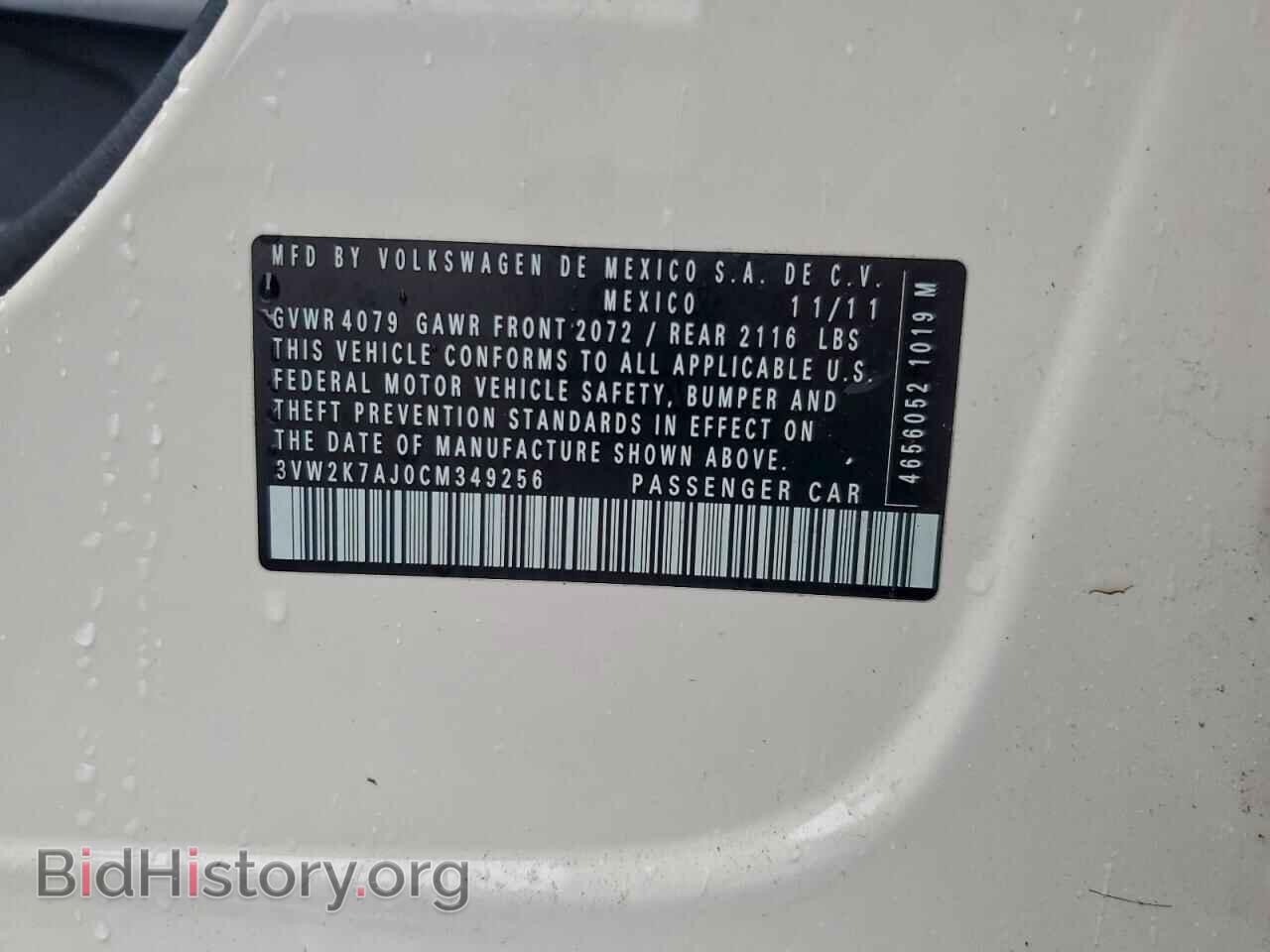 2012 VOLKSWAGEN JETTA - VIN: 3VW2K7AJ0CM349256 - Фото 12