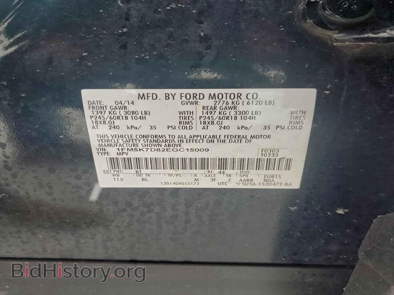 2014 FORD EXPLORER - VIN: 1FM5K7D82EGC15009 - Фото 13