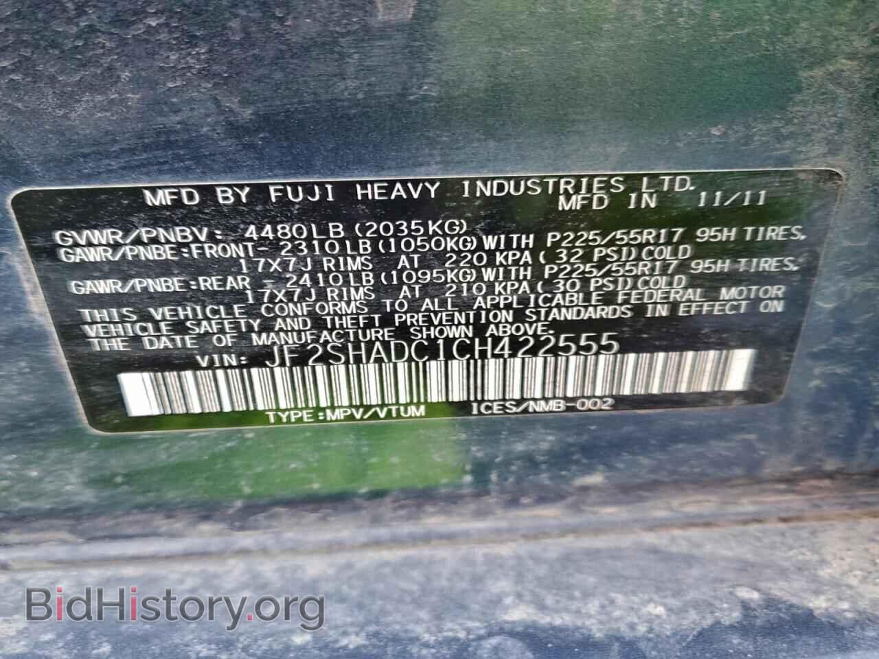 2012 SUBARU FORESTER - VIN: JF2SHADC1CH422555 - Фото 13