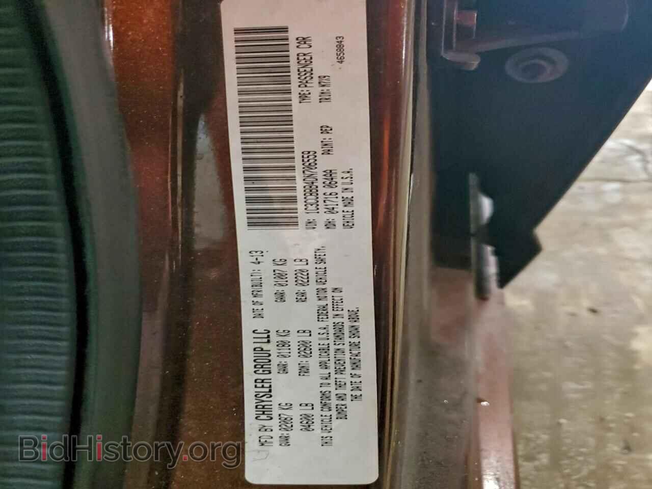 2013 CHRYSLER 200 - VIN: 1C3CCBBB4DN706559 - Фото 12