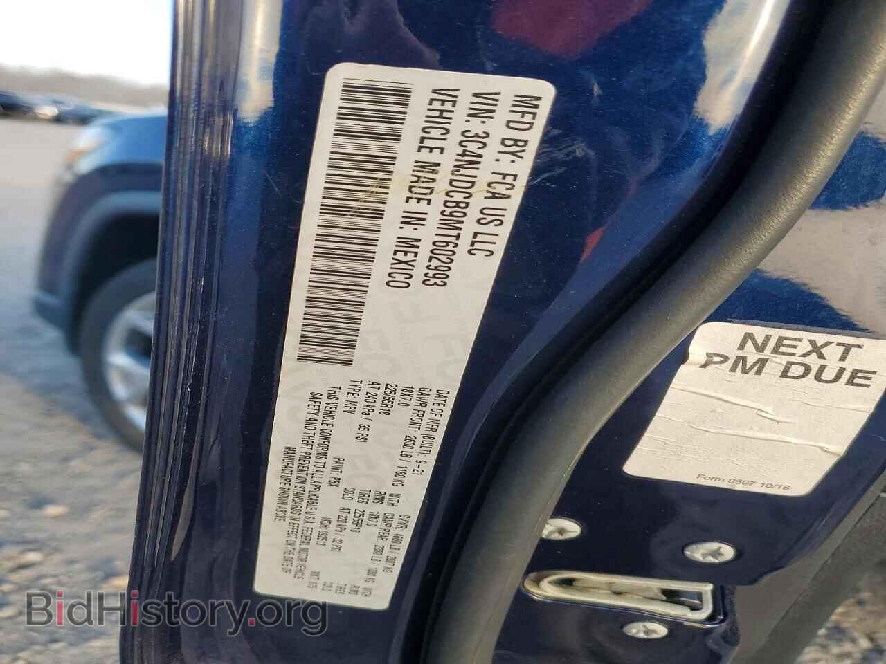 2021 JEEP COMPASS - VIN: 3C4NJDCB9MT602993 - Photo 13