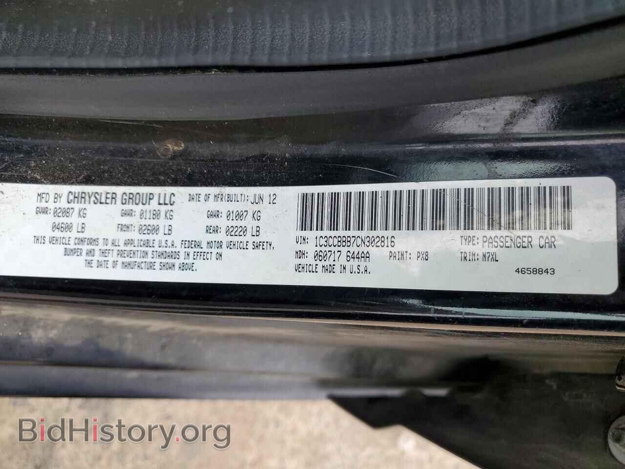 2012 CHRYSLER 200 - VIN: 1C3CCBBB7CN302816 - Фото 12
