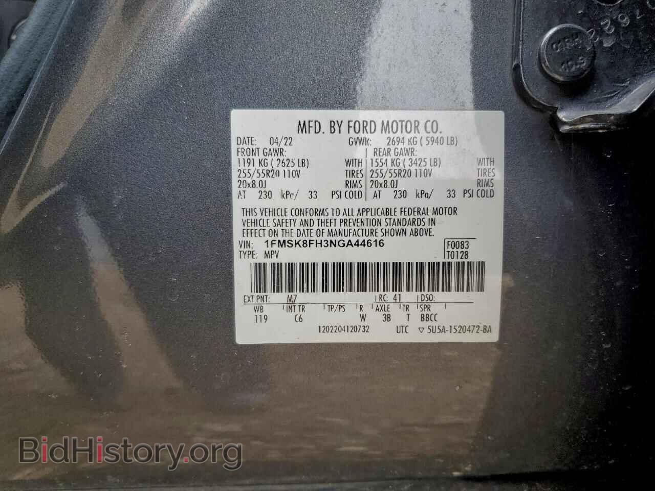 2022 FORD EXPLORER - VIN: 1FMSK8FH3NGA44616 - Фото 14