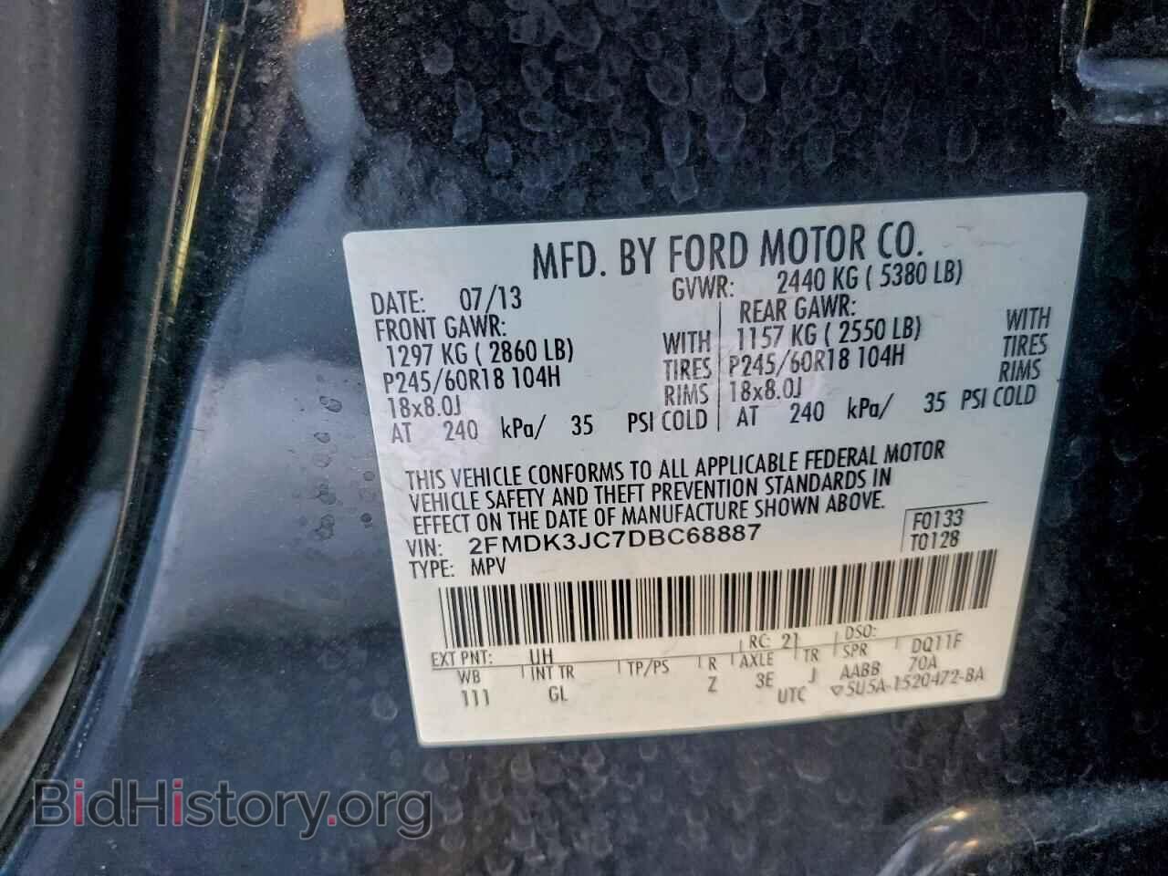 2013 FORD EDGE - VIN: 2FMDK3JC7DBC68887 - Фото 13