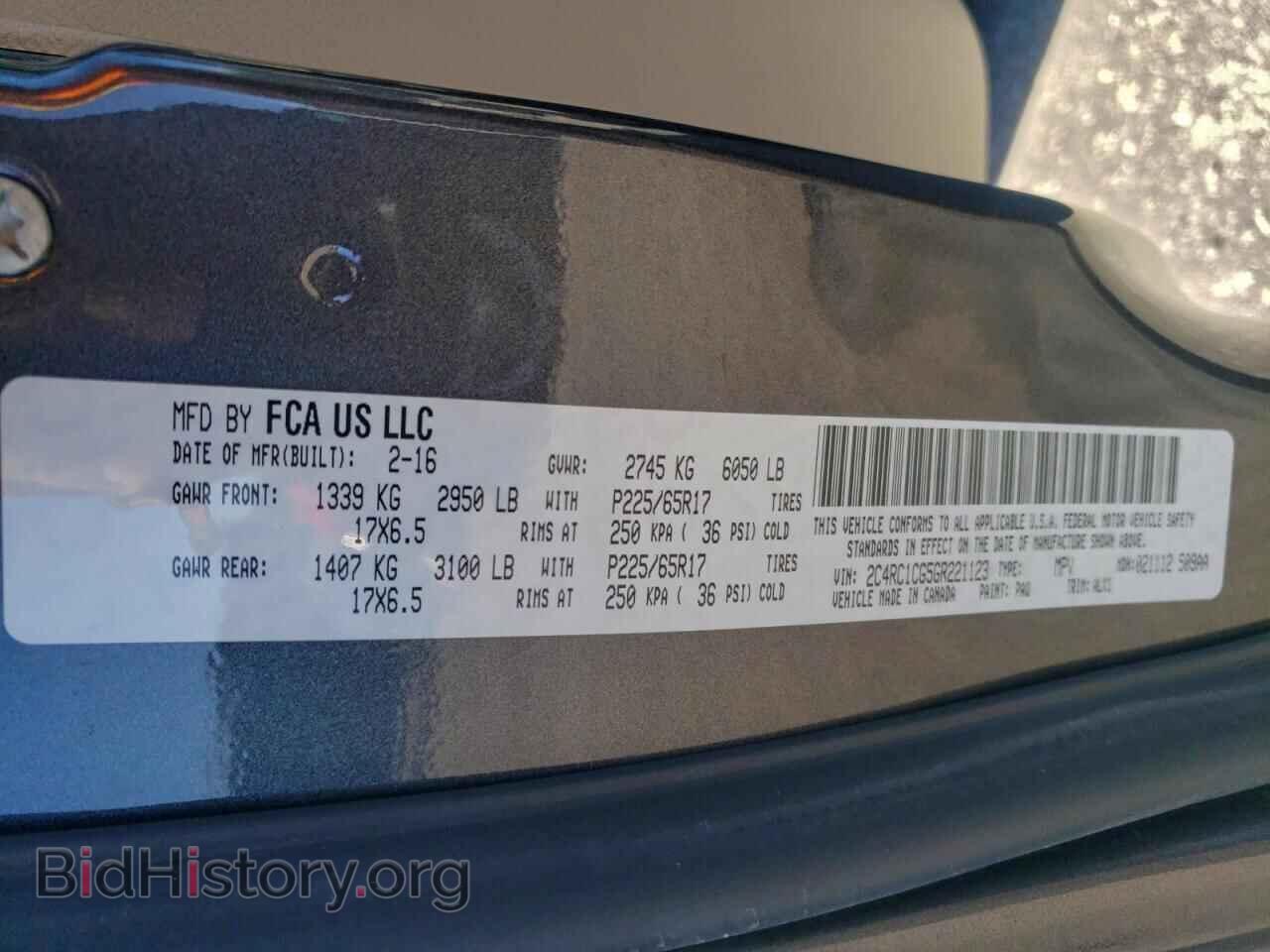 2016 CHRYSLER MINIVAN - VIN: 2C4RC1CG5GR221123 - Фото 13