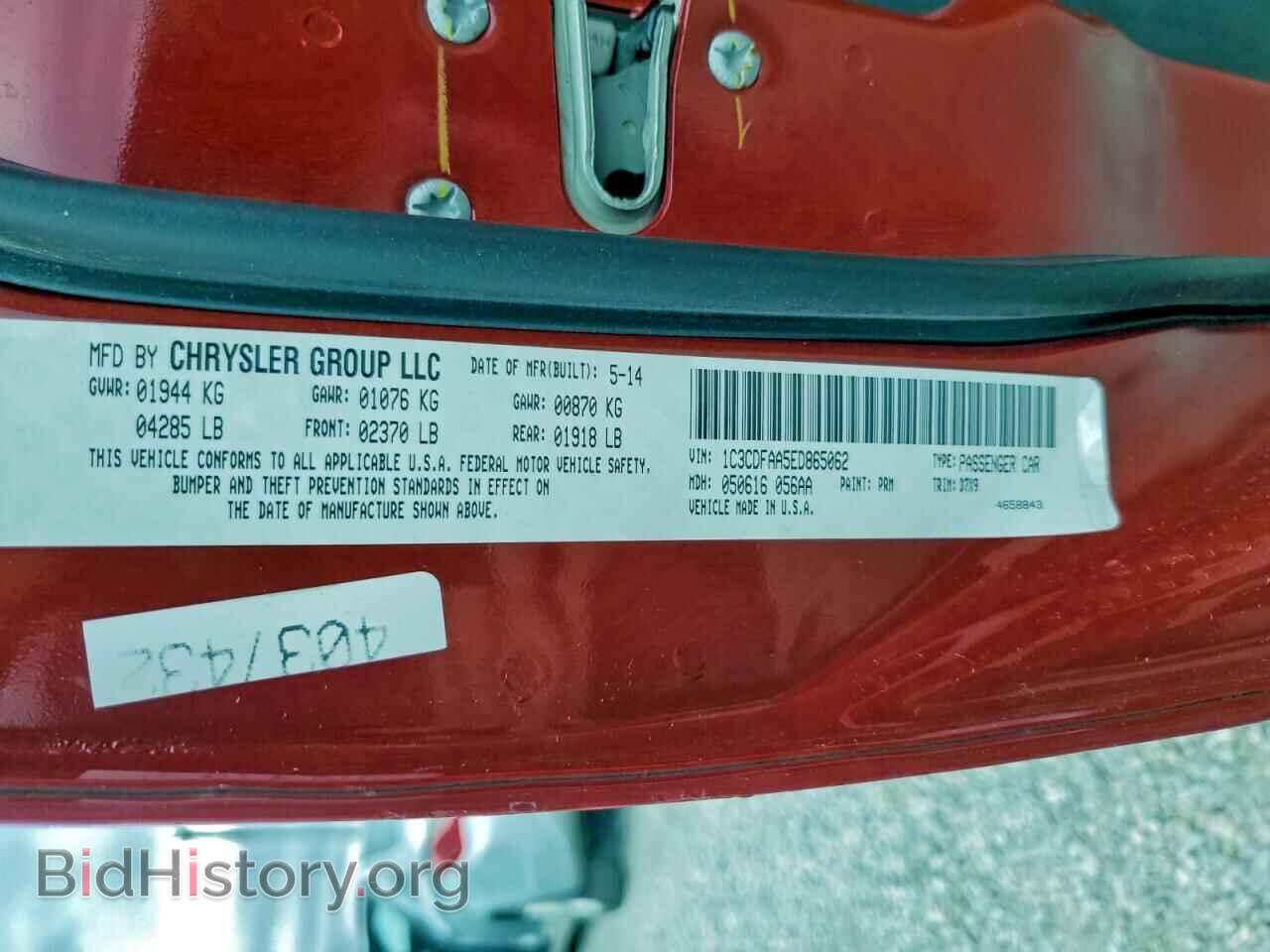 2014 DODGE DART - VIN: 1C3CDFAA5ED865062 - Фото 12