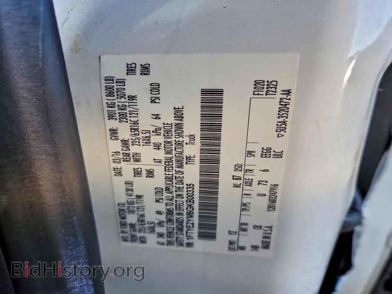 2016 FORD TRANSIT - VIN: 1FTYE2YM6GKB00335 - Фото 13