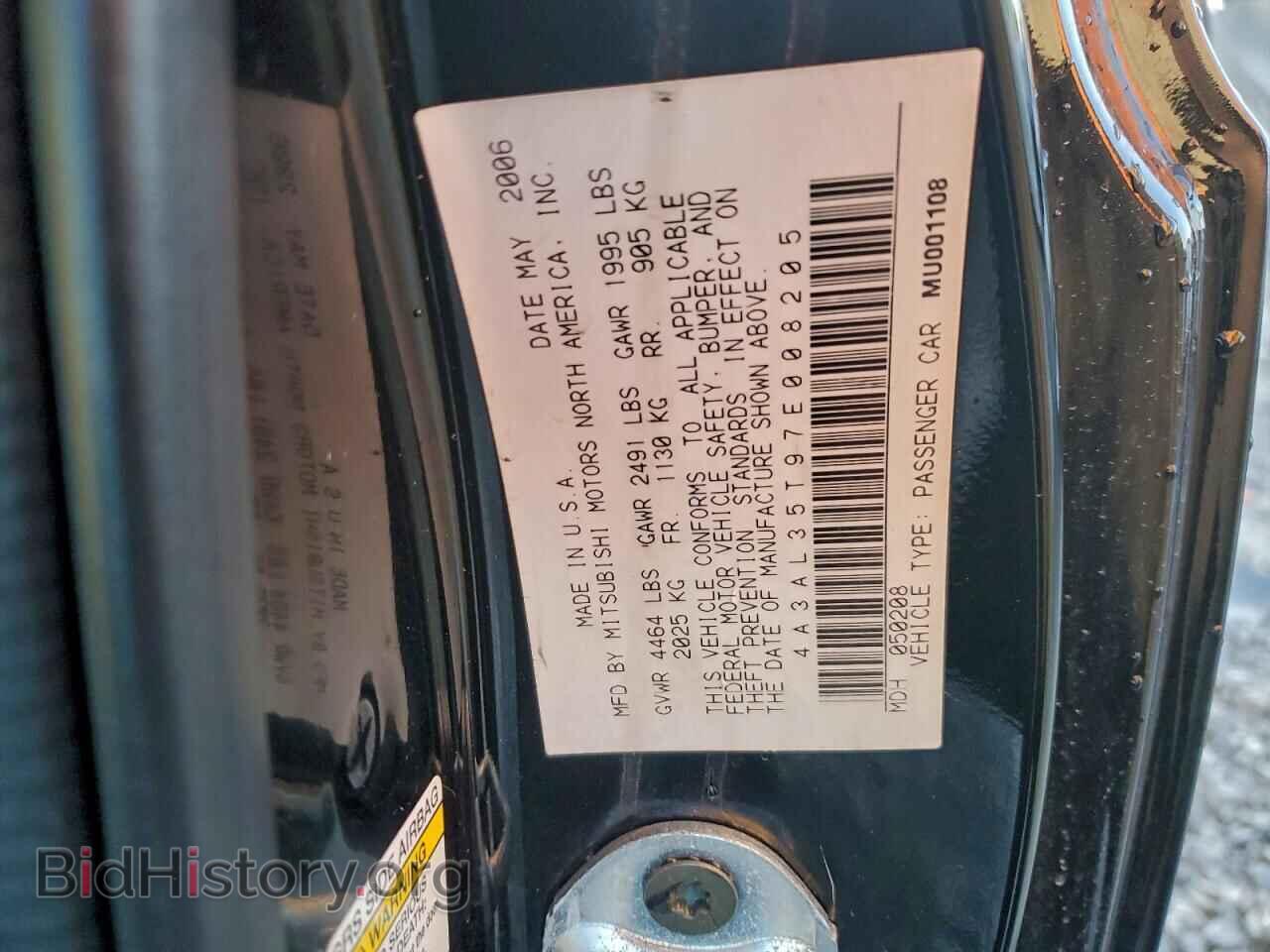2007 MITSUBISHI ECLIPSE - VIN: 4A3AL35T97E008205 - Фото 12