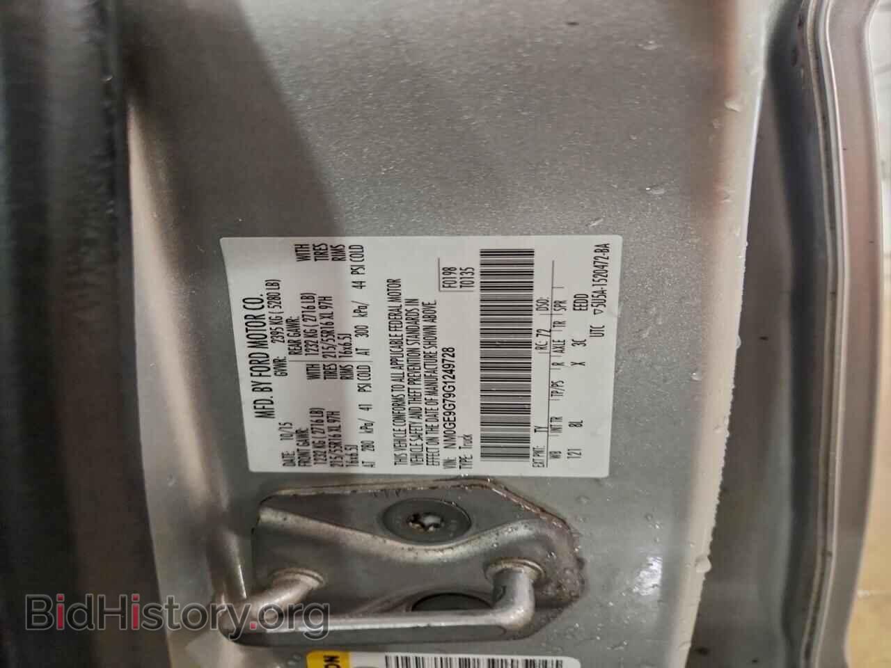 2016 FORD TRANSIT - VIN: NM0GE9G79G1249728 - Фото 13