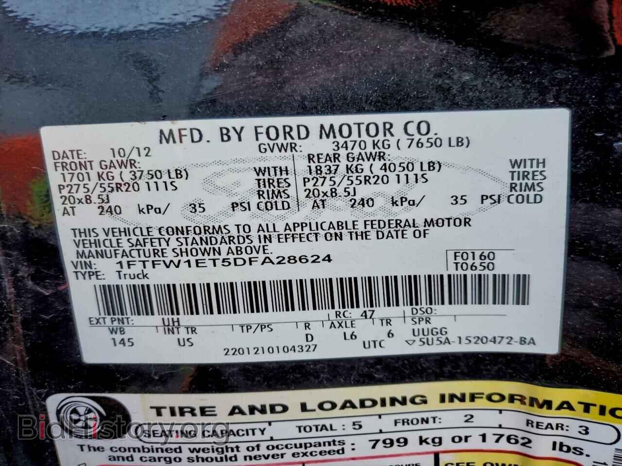 2013 FORD All Models - VIN: 1FTFW1ET5DFA28624 - Фото 12