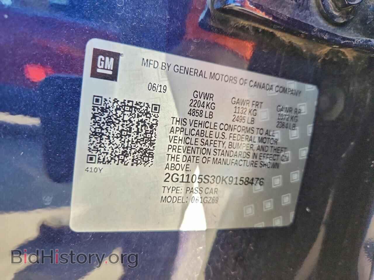 2019 CHEVROLET IMPALA - VIN: 2G1105S30K9158476 - Фото 12