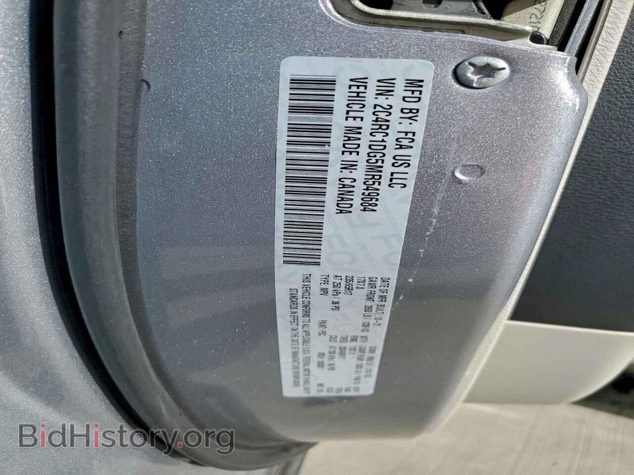 2021 CHRYSLER MINIVAN - VIN: 2C4RC1DG5MR549684 - Фото 14