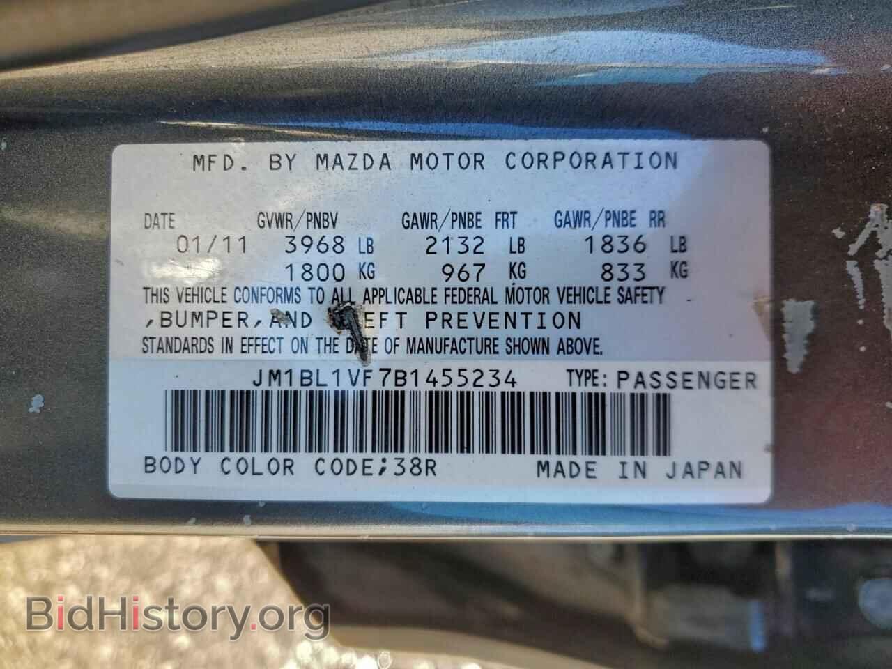 2011 MAZDA 3 - VIN: JM1BL1VF7B1455234 - Фото 13