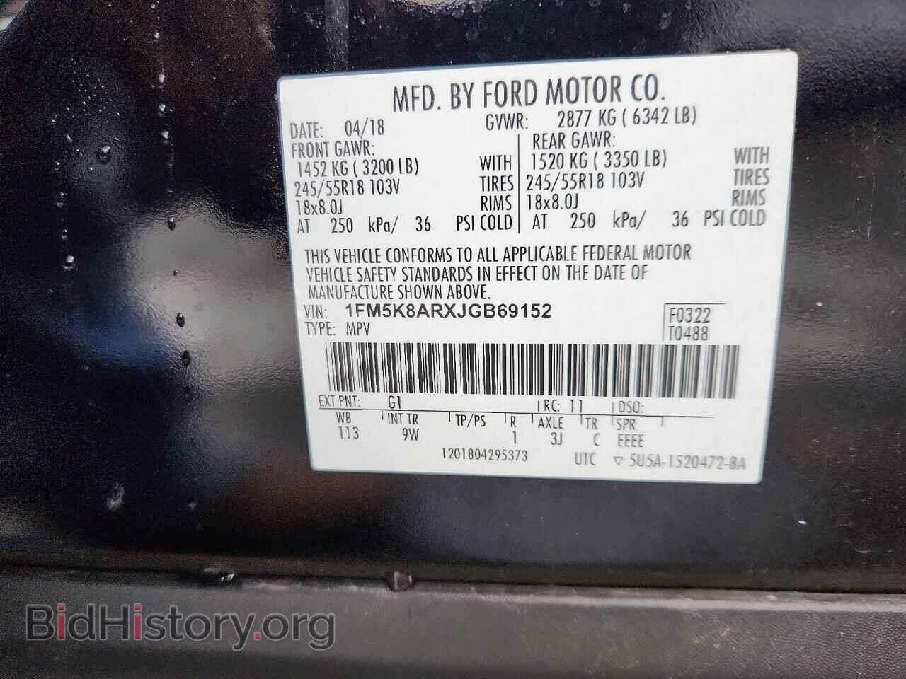2018 FORD EXPLORER - VIN: 1FM5K8ARXJGB69152 - Photo 13