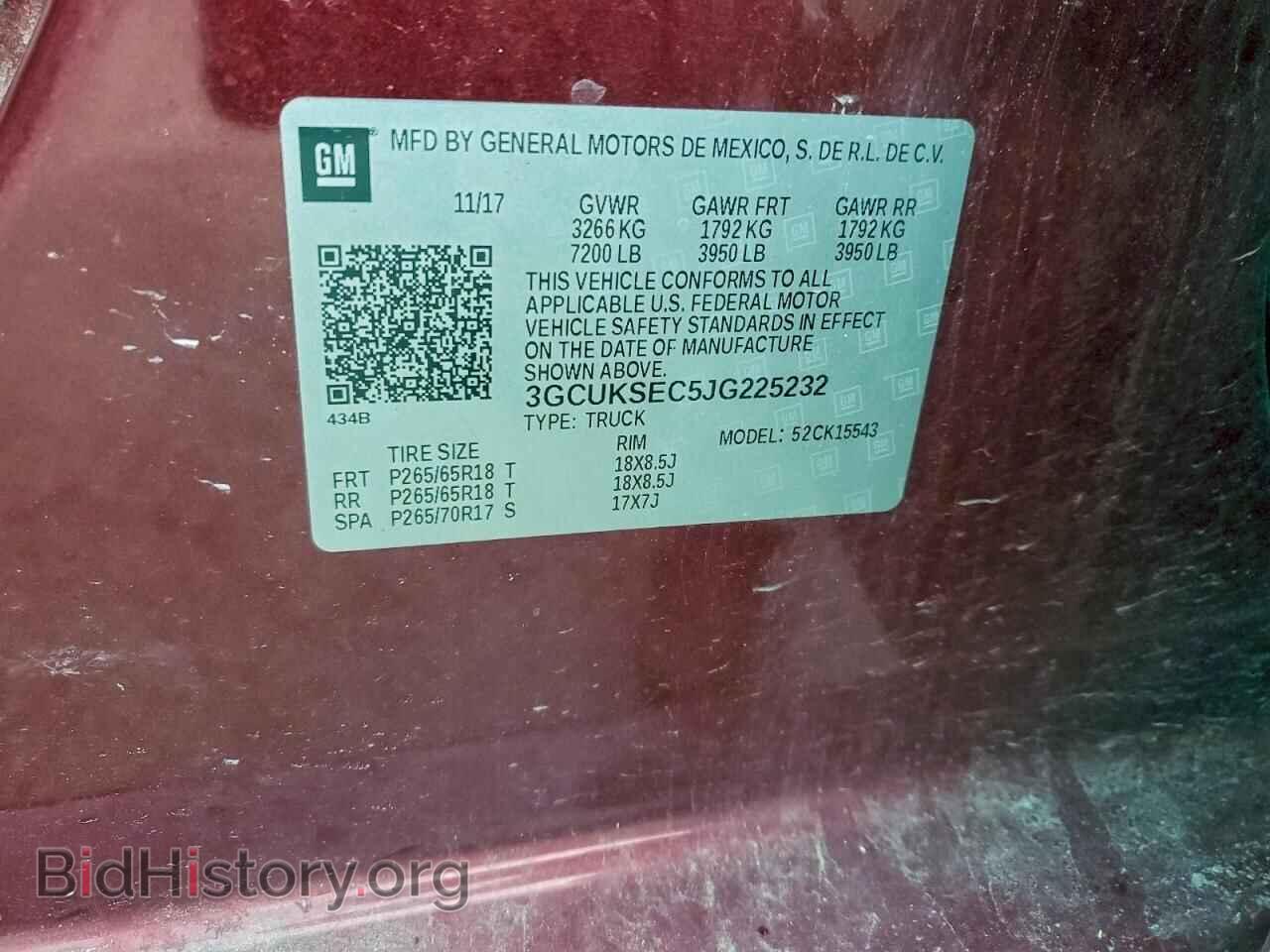 2018 CHEVROLET ALL Models - VIN: 3GCUKSEC5JG225232 - Фото 12
