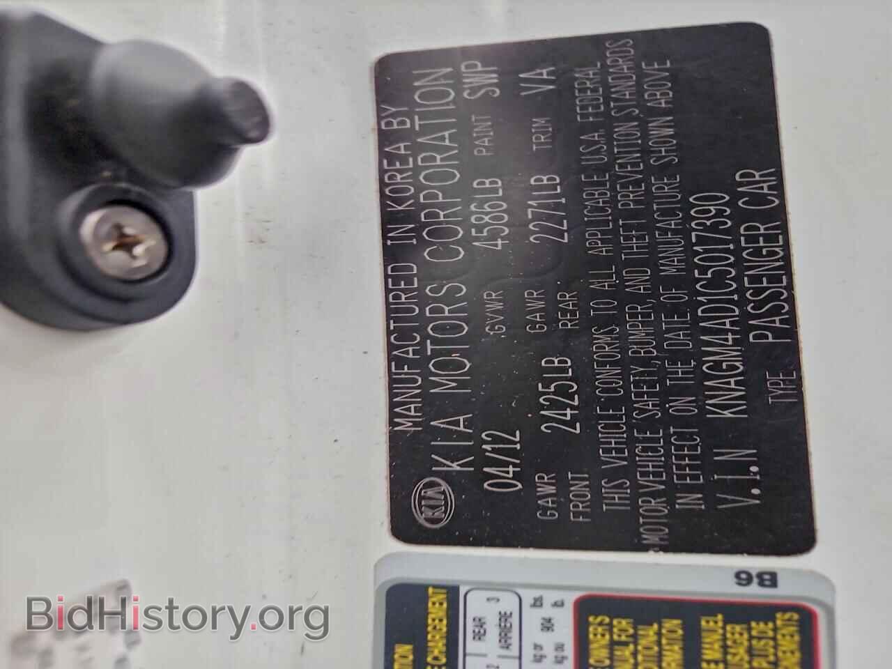 2012 KIA OPTIMA - VIN: KNAGM4AD1C5017390 - Фото 12