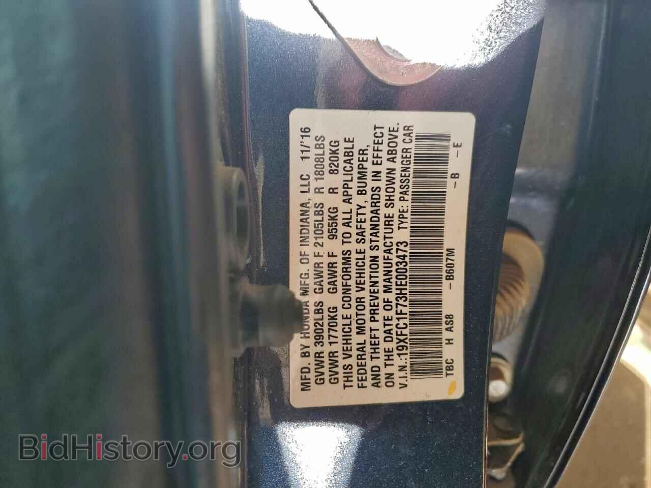 2017 HONDA CIVIC - VIN: 19XFC1F73HE003473 - Фото 12