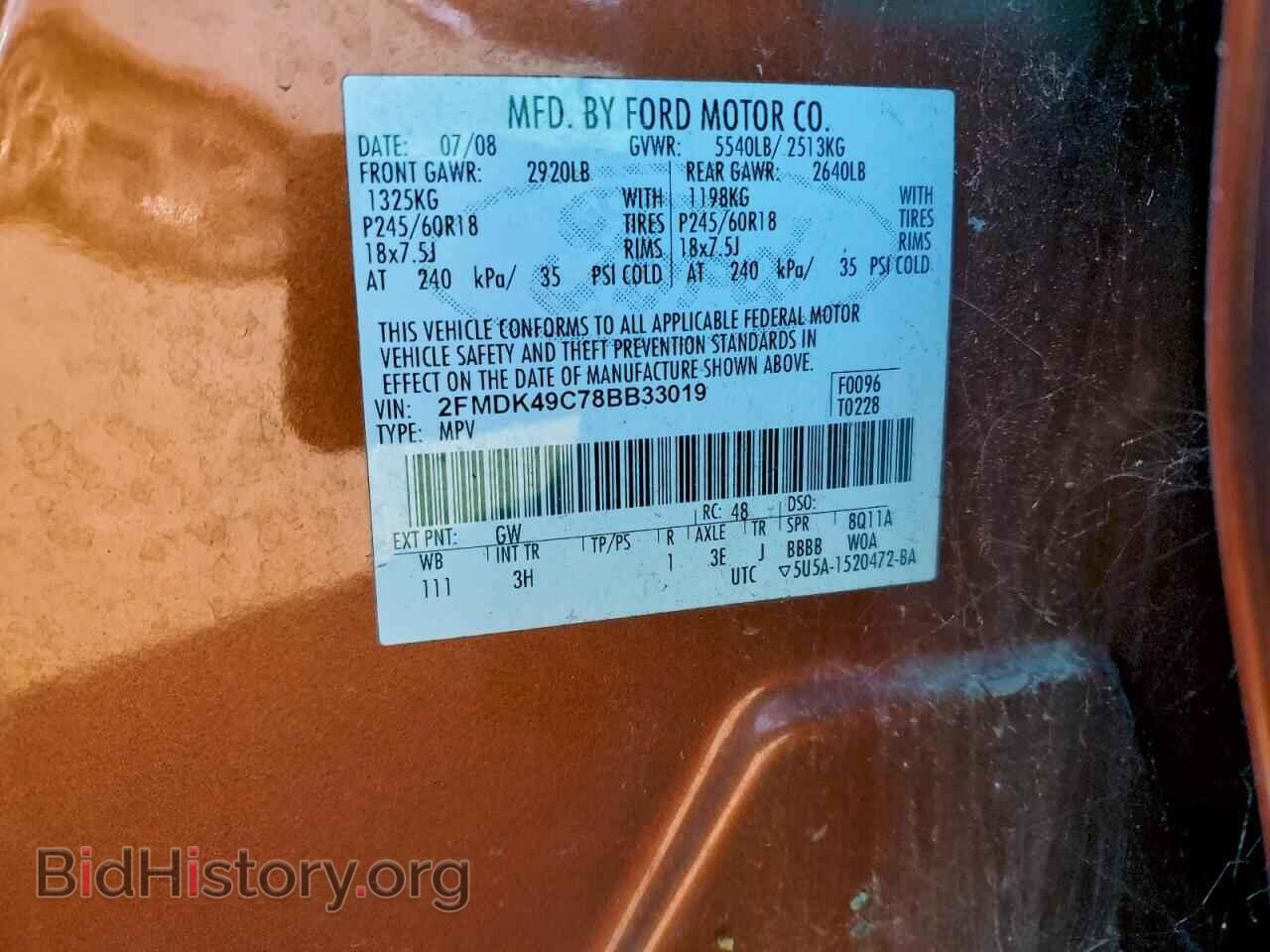 2008 FORD EDGE - VIN: 2FMDK49C78BB33019 - Photo 13