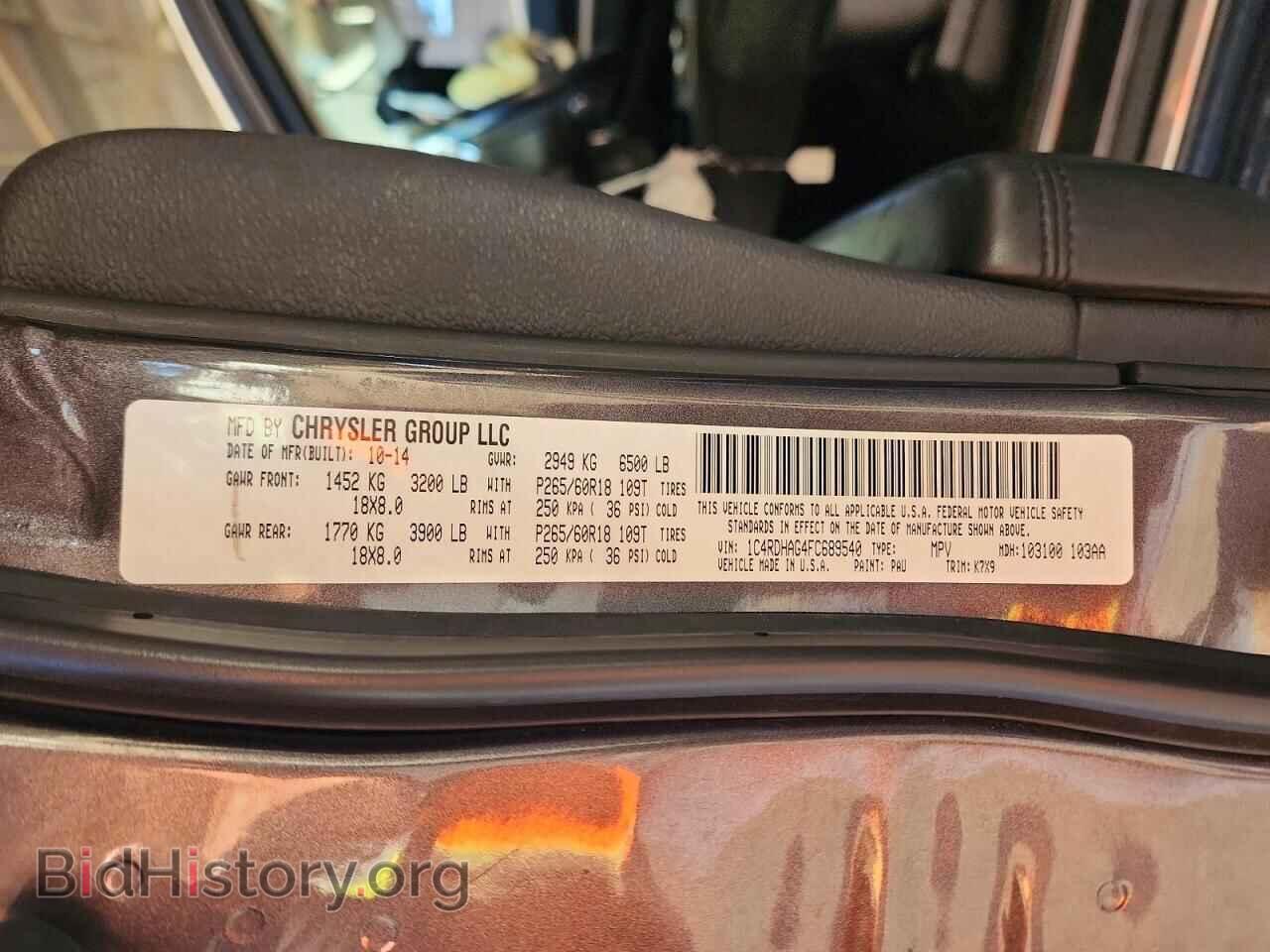 2015 DODGE DURANGO - VIN: 1C4RDHAG4FC689540 - Photo 13