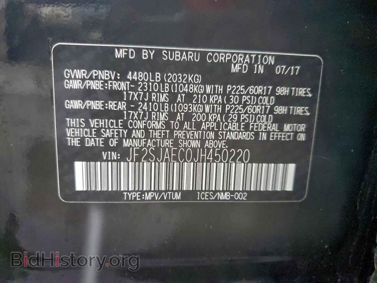 2018 SUBARU FORESTER - VIN: JF2SJAEC0JH450220 - Photo 12