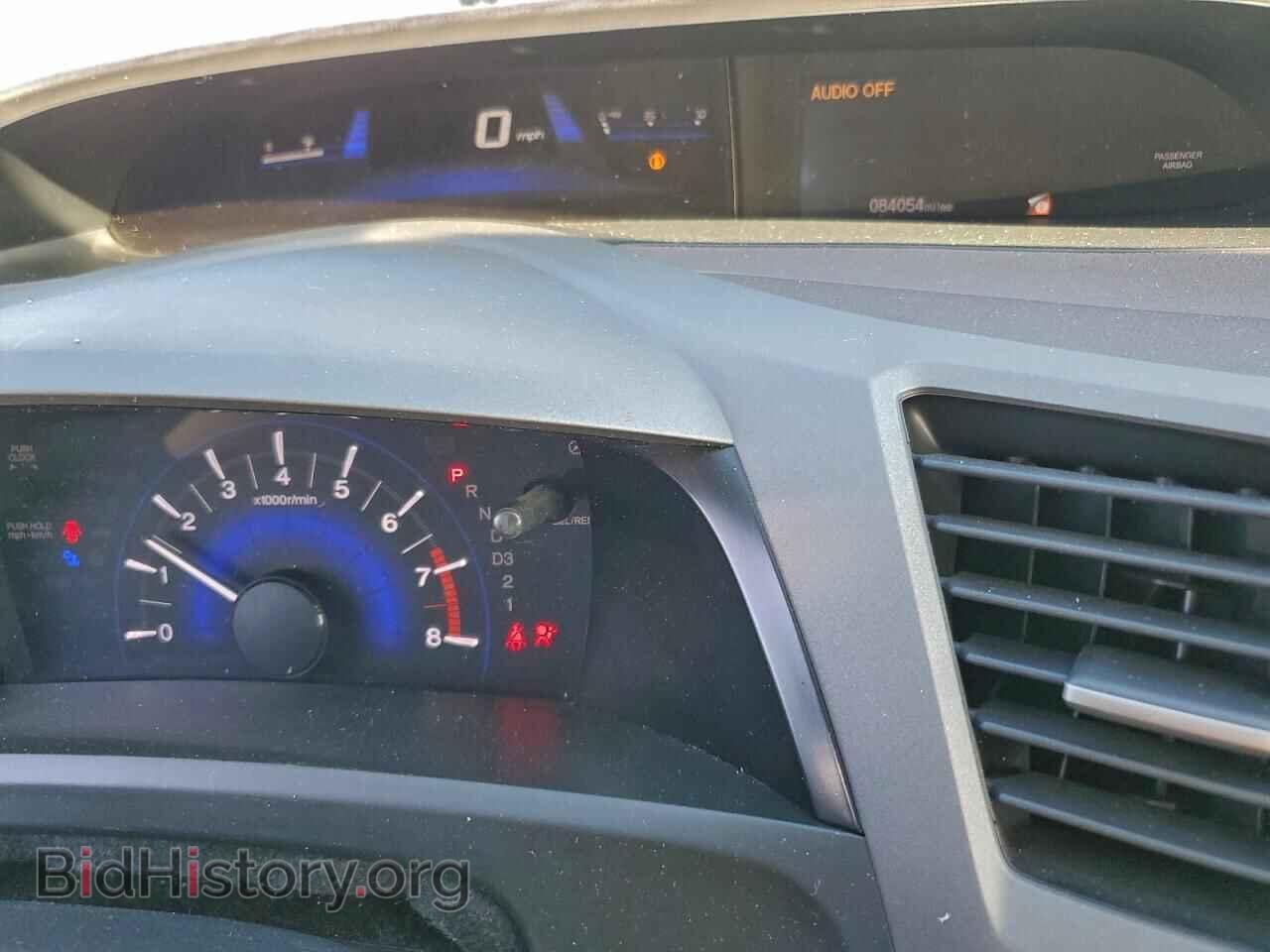 2012 HONDA CIVIC - VIN: 2HGFB2F51CH300103 - Фото 9