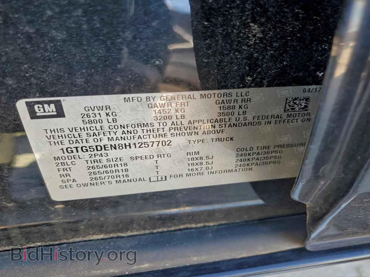 2017 GMC CANYON - VIN: 1GTG5DEN8H1257702 - Фото 12