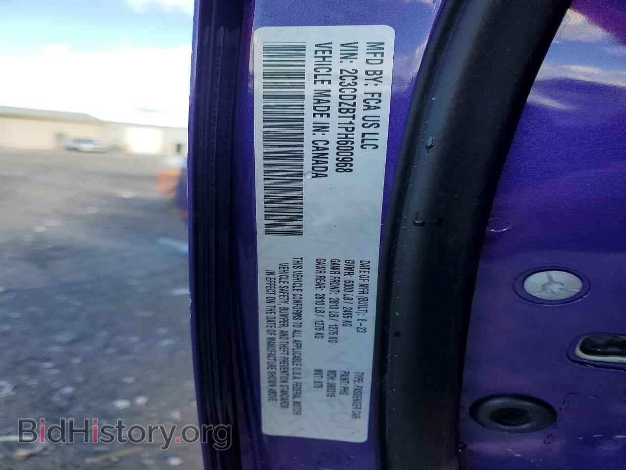 2023 DODGE CHALLENGER - VIN: 2C3CDZBT1PH600968 - Фото 13