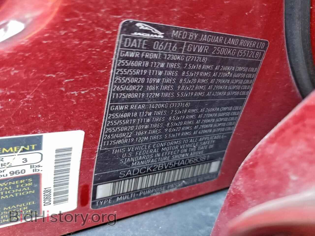 2017 JAGUAR F-PACE - VIN: SADCK2BV5HA068381 - Фото 13