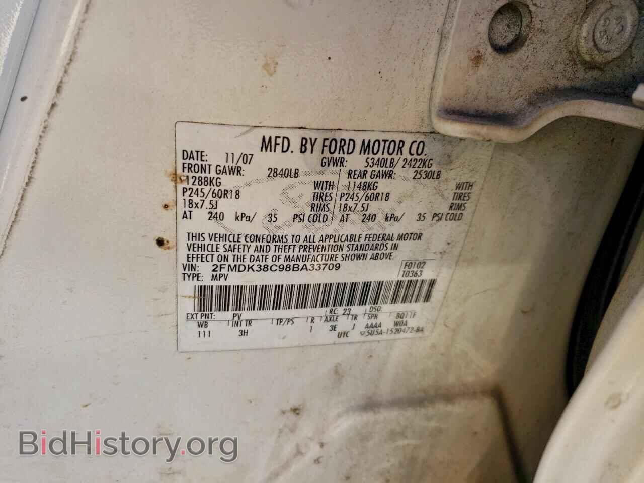 2008 FORD EDGE - VIN: 2FMDK38C98BA33709 - Photo 13