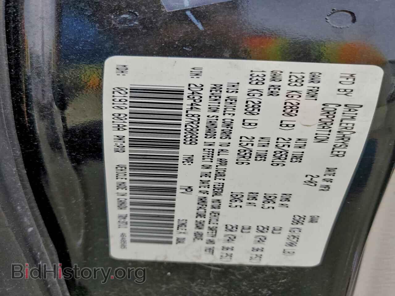2007 DODGE CARAVAN - VIN: 2D4GP44L87R280999 - Фото 13