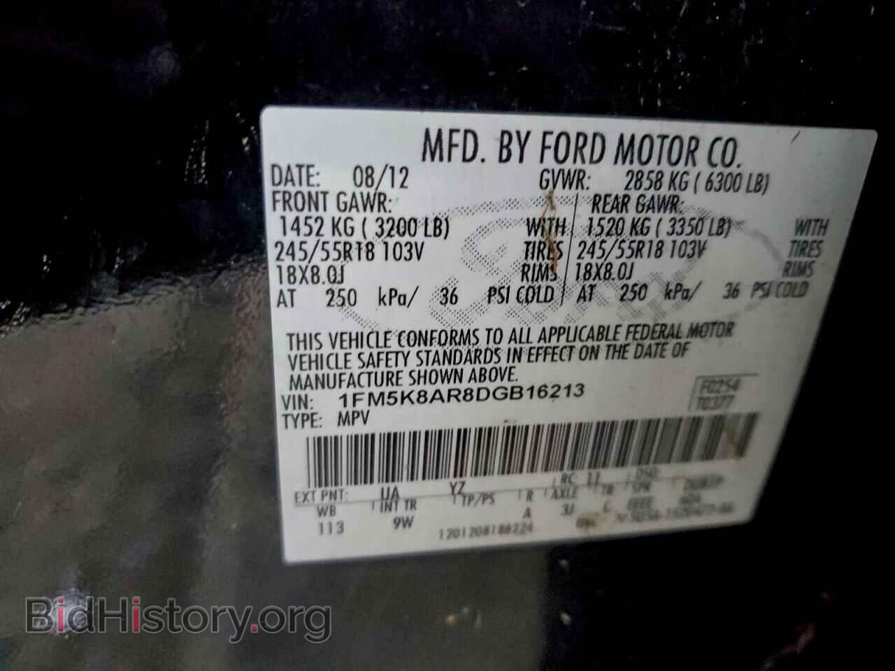 2013 FORD EXPLORER - VIN: 1FM5K8AR8DGB16213 - Фото 13