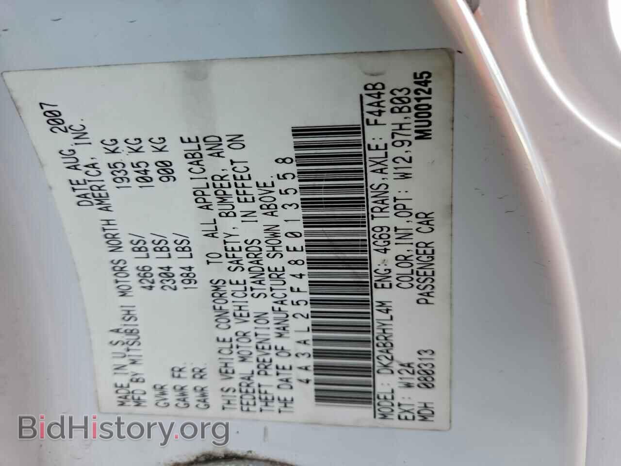2008 MITSUBISHI ECLIPSE - VIN: 4A3AL25F48E013558 - Photo 12