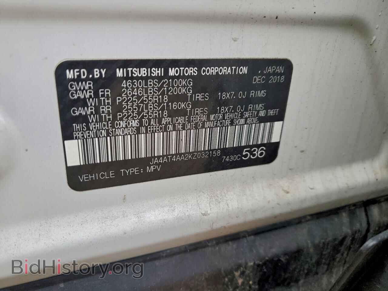 2019 MITSUBISHI ECLIPSE - VIN: JA4AT4AA2KZ032158 - Photo 12
