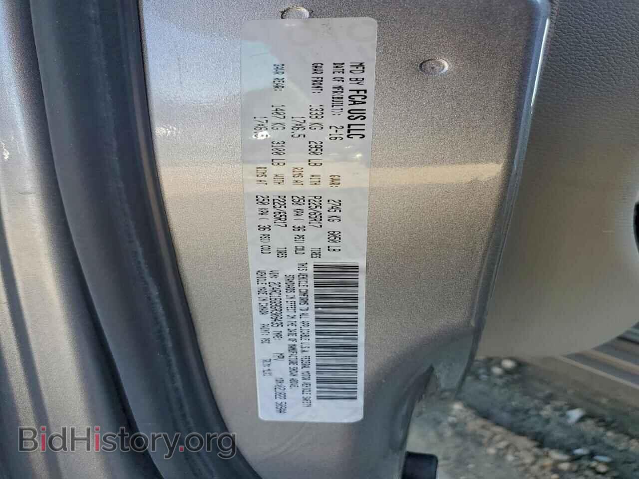 2016 CHRYSLER MINIVAN - VIN: 2C4RC1BG9GR306435 - Фото 14