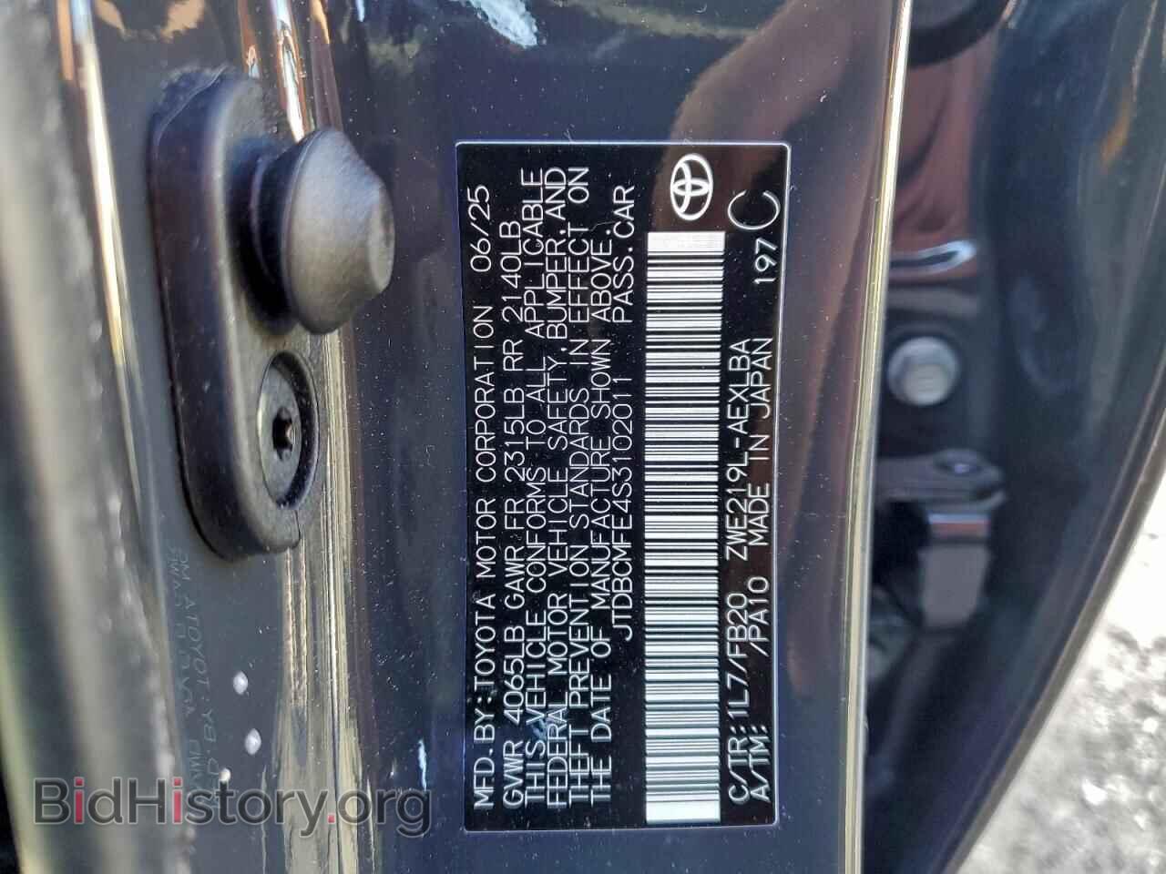 2025 TOYOTA COROLLA - VIN: JTDBCMFE4S3102011 - Фото 13