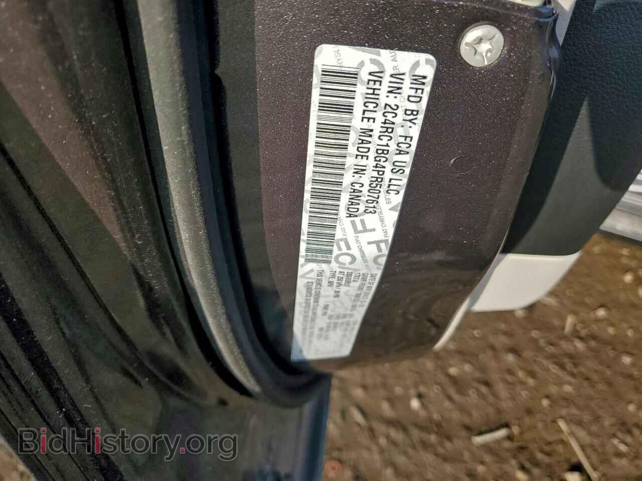2023 CHRYSLER PACIFICA - VIN: 2C4RC1BG4PR507613 - Photo 12