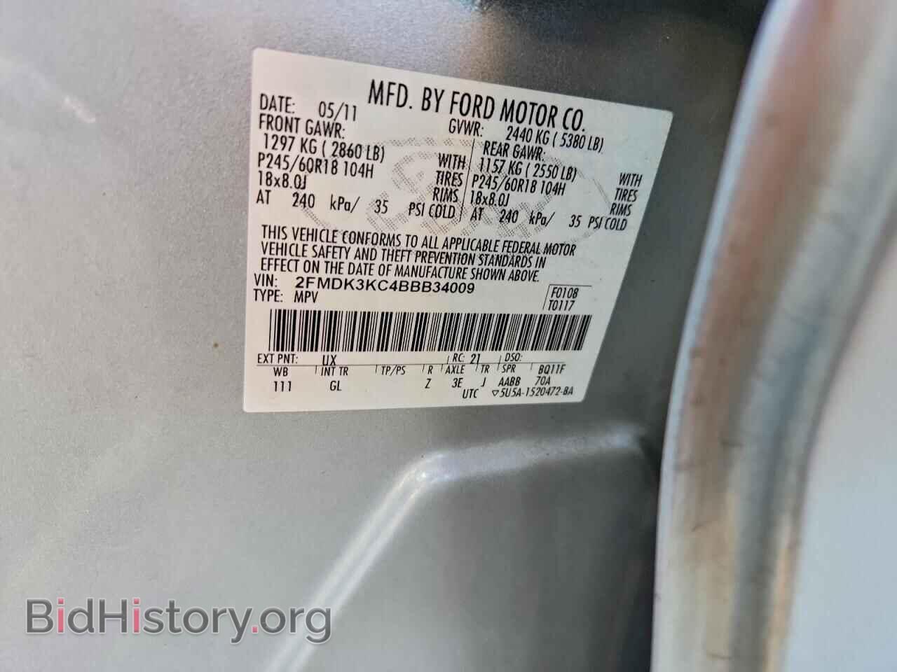 2011 FORD EDGE - VIN: 2FMDK3KC4BBB34009 - Photo 13