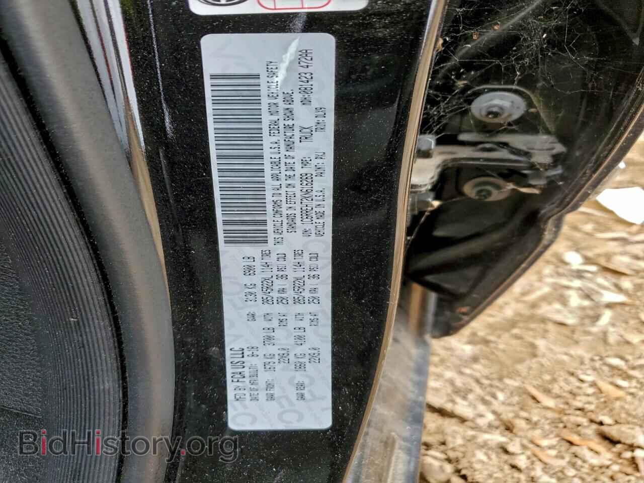 2019 RAM 1500 - VIN: 1C6RREHT2KN616269 - Фото 12