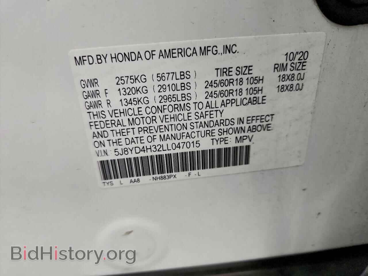 2020 ACURA MDX - VIN: 5J8YD4H32LL047015 - Фото 14