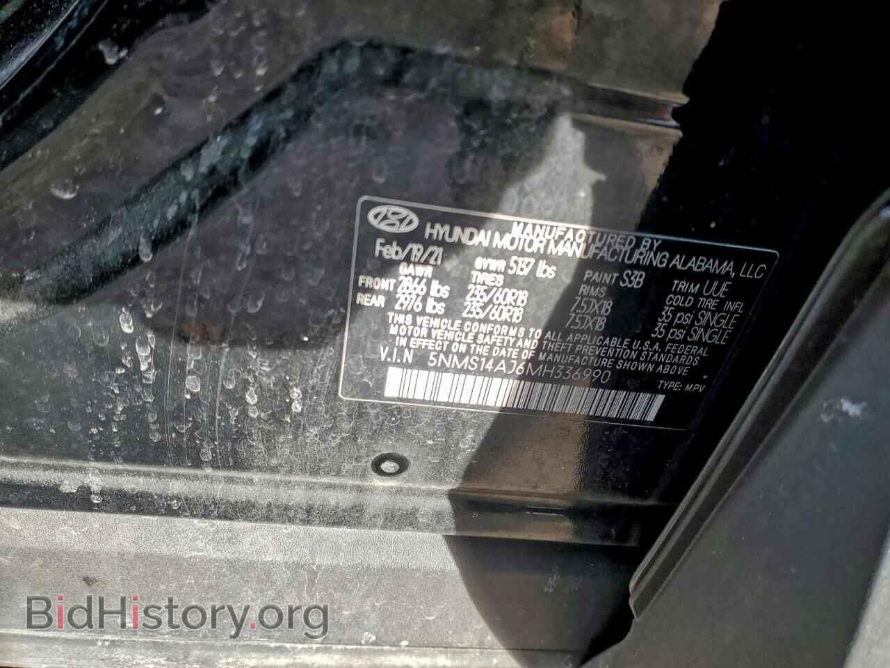 2021 HYUNDAI SANTA FE - VIN: 5NMS14AJ6MH336990 - Фото 13