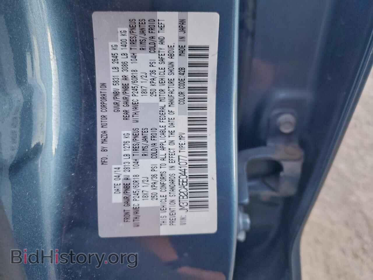 2014 MAZDA CX-9 - VIN: JM3TB2CA5E0441077 - Photo 13