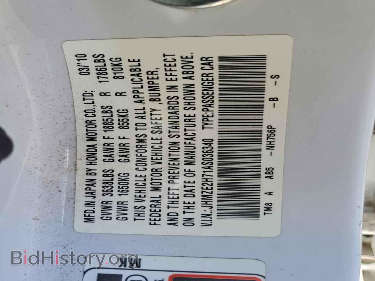 2010 HONDA INSIGHT - VIN: JHMZE2H71AS036340 - Фото 12
