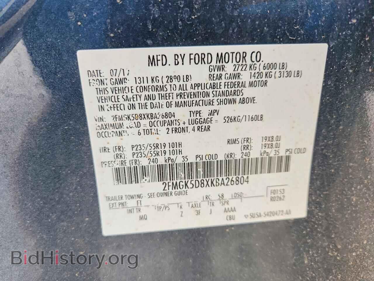 2019 FORD FLEX - VIN: 2FMGK5D8XKBA26804 - Photo 13