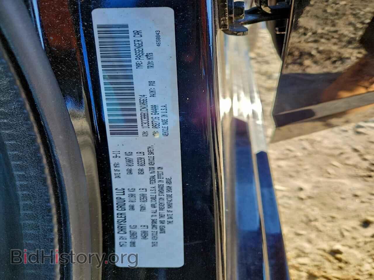 2012 CHRYSLER 200 - VIN: 1C3CCBBB1CN106614 - Photo 12