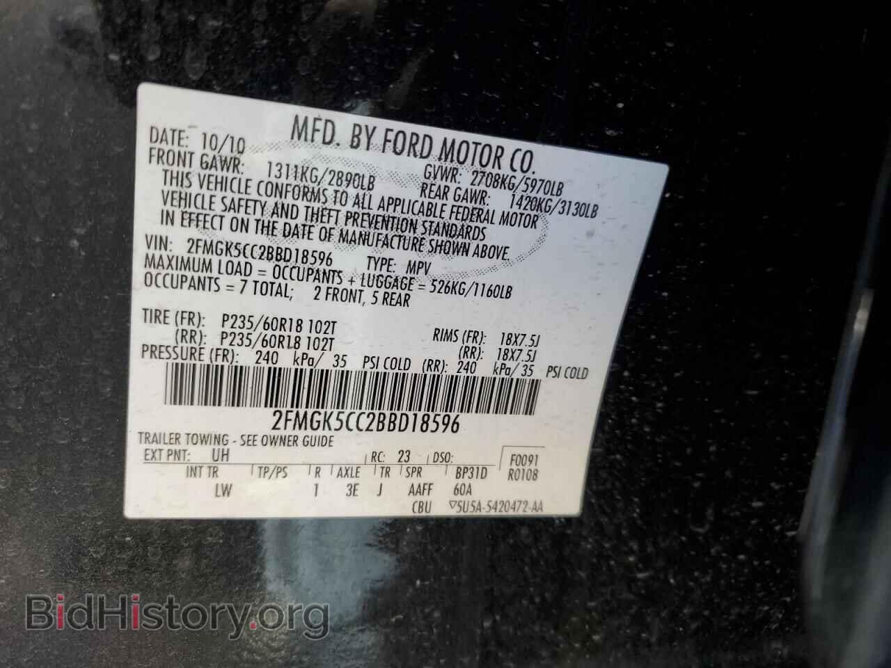 2011 FORD FLEX - VIN: 2FMGK5CC2BBD18596 - Photo 12