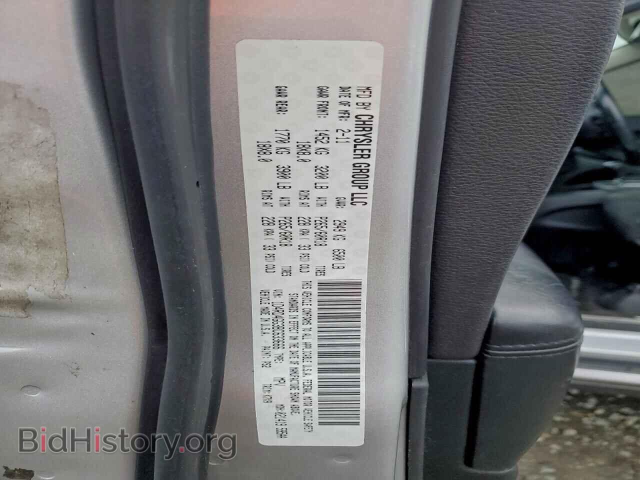 2011 DODGE DURANGO - VIN: 1D4RD4GG3BC633666 - Photo 13